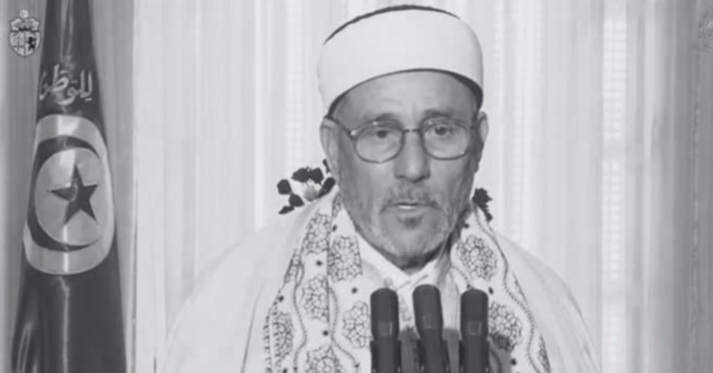 Décès de Hamda Saïd, ancien Mufti de la République tunisienne - Directinfo