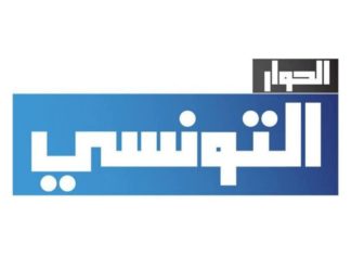El Hiwar Ettounsi annonce des poursuites contre les diffuseurs de fake news