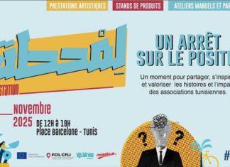 « Lamhatta » : un espace de créativité et de solidarité investit la place Barcelone Tunis, le 4 novembre 2025