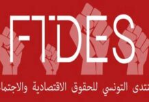 Le FTDES lance un guide numérique pour la protection des enfants migrants en Tunisie