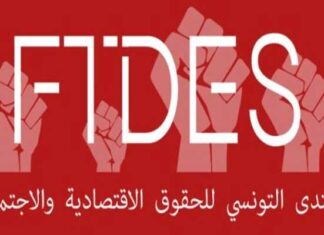 Le FTDES lance un guide numérique pour la protection des enfants migrants en Tunisie