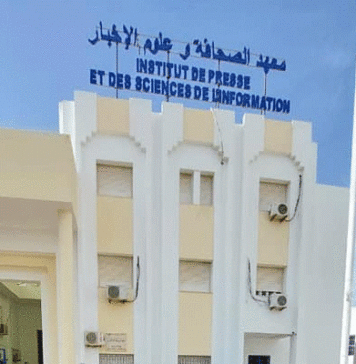 Tunisie: L’IPSI adopte le système d’examen intelligent