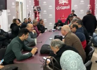 Tunisie : réunion politique urgente au siège du Parti Républicain sur les arrestations récentes