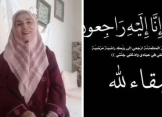 Tunisie : Najla Ben Abdallah annonce le décès de sa grand-mère