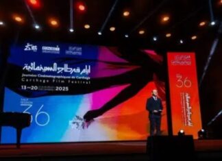 JCC 2025 : une ouverture raffinée, hommages à Ziad Rahbani, Claudia Cardinale et Abdelaziz Ben Mlouka