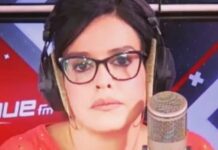 Décès du frère d’Amina Ben Doua