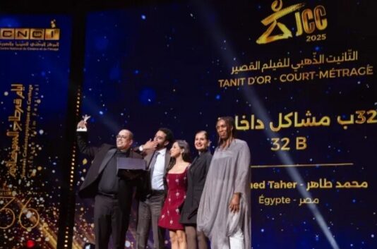 JCC 2025 : une cérémonie de clôture jugée froide et sans âme suscite la polémique en Tunisie