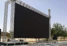 Gafsa installe un écran géant pour soutenir les Aigles de Carthage lors de la CAN 2025