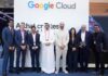 Ooredoo Tunisie collabore avec Oredata et Google Cloud pour transformer l’engagement client et le marketing grâce à l’IA