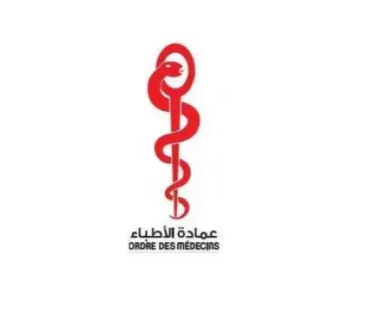 Tunisie : l’Ordre des Médecins attaque une émission télé pour promotion de pratiques proches de la sorcellerie