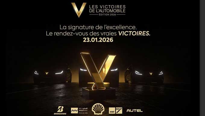 « Les Victoires de l’Automobile » 2026 : L’événement qui consacre l’excellence automobile en Tunisie