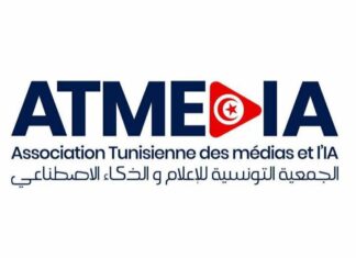 ATMEIA : une nouvelle association tunisienne pour encadrer l’usage de l’IA dans les médias