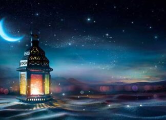 Début du Ramadan 2026: les calculs astronomiques fixent la date