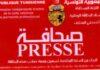 Médias en Tunisie : la Fédération alerte sur la non-délivrance des cartes professionnelles
