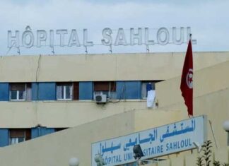 Santé : lancement d’une application pilote pour gérer les plaintes à l’hôpital Sahloul