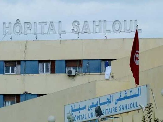 Santé : lancement d’une application pilote pour gérer les plaintes à l’hôpital Sahloul