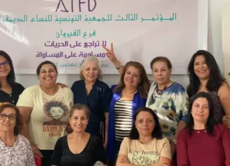 L’Association tunisienne des femmes démocrates appelle au retrait du projet de retraite anticipée pour les femmes