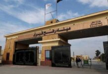 Palestine : réouverture du passage frontalier de Rafah