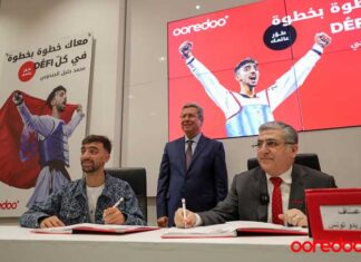Ooredoo Tunisie Sponsor Officiel du Champion du monde Mohamed Khalil Jendoubi