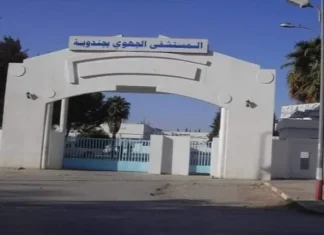 Jendouba : succès historique pour la chirurgie orthopédique avec implantation d’un genou artificiel