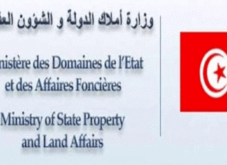 Contentieux de l’État : Transfert du siège central à Montplaisir à partir du 16 mars