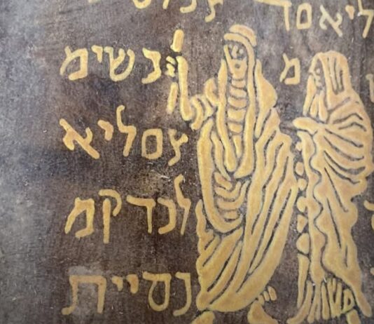 Béja : arrestation de 7 personnes pour trafic d’antiquités, saisie d’un rare livre hébraïque