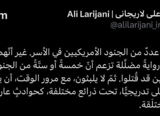 Iran : Ali Larijani annonce la capture de plusieurs soldats américains