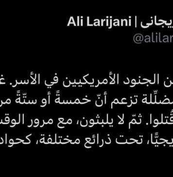 Iran : Ali Larijani annonce la capture de plusieurs soldats américains