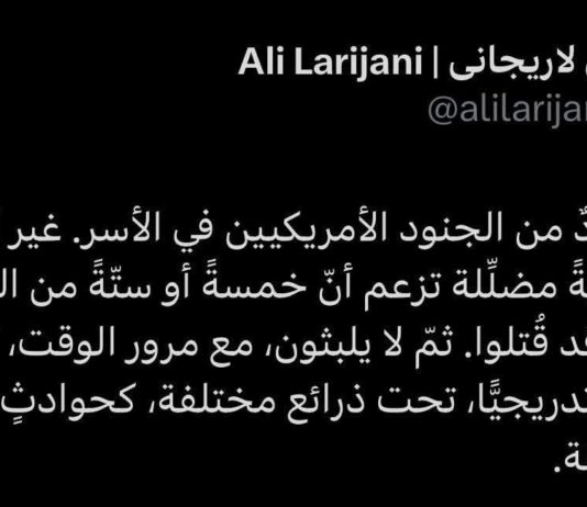 Iran : Ali Larijani annonce la capture de plusieurs soldats américains