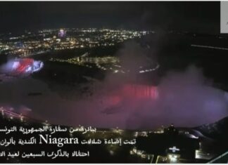 Les Chutes du Niagara illuminées aux couleurs de la Tunisie pour ses 70 ans d’indépendance