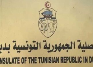 Dubaï : le consulat tunisien invite les ressortissants non titulaires de carte consulaire à s’enregistrer