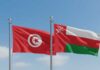 L’ambassade de Tunisie à Mascate appelle les Tunisiens à suivre les directives locales