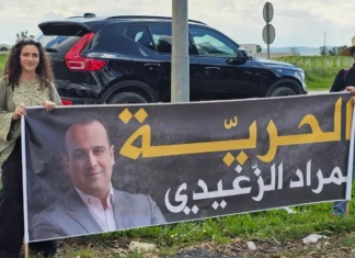 Aïd à la Mornaguia : la famille de Mourad Zeghidi célèbre devant la prison