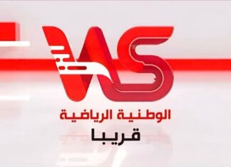Watania Sport 3 : lancement du test HD sur Arabsat Badr 8