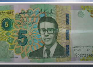 Tunisie : émission d’un nouveau billet de 5 dinars avec une mise à jour de la date