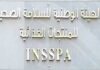 Tunisie: L’INSSPA ordonne la saisie et l’arrêt de distribution d’une quantité de lait sur le marché
