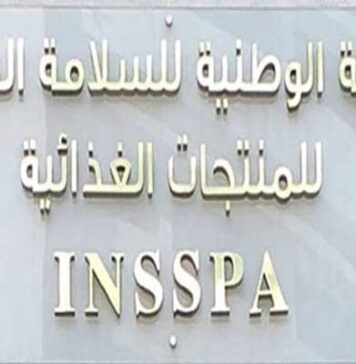 Tunisie: L’INSSPA ordonne la saisie et l’arrêt de distribution d’une quantité de lait sur le marché