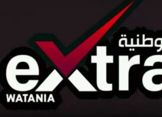 « Wataniya Extra » : une nouvelle plateforme numérique pour valoriser les archives de la télévision tunisienne