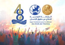Droits humains en Tunisie : la LTDH conteste une décision de suspension