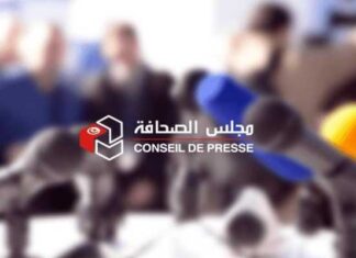 Liberté de la presse : le Conseil de Presse défend un « tribunal d’honneur » sans pouvoir de censure