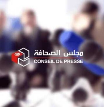Liberté de la presse : le Conseil de Presse défend un « tribunal d’honneur » sans pouvoir de censure