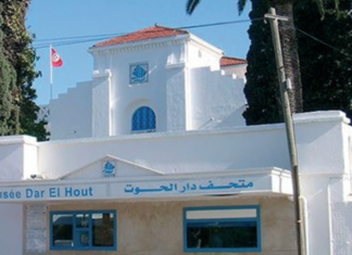 Tunisie : Dar El Hout et les réserves naturelles ouverts gratuitement pendant une semaine
