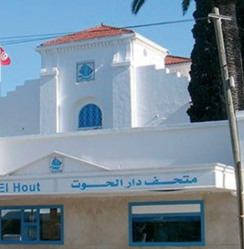 Tunisie : Dar El Hout et les réserves naturelles ouverts gratuitement pendant une semaine