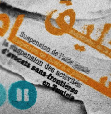 Tunisie : Avocats Sans Frontières dénonce la suspension de ses activités