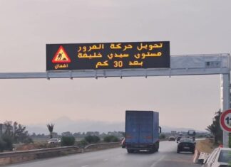 Tunisie Autoroutes installe un deuxième panneau lumineux intelligent