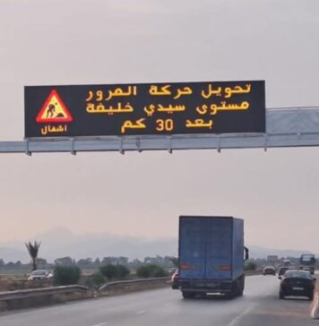 Tunisie Autoroutes installe un deuxième panneau lumineux intelligent