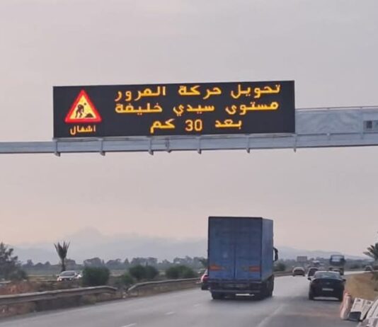 Tunisie Autoroutes installe un deuxième panneau lumineux intelligent