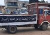 Marche de Rouissat stoppée par les forces de sécurité en direction de Carthage