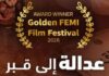 Golden FEMI 2026 : le journaliste Aymen Maâtoug récompensé pour son film sur les féminicides en Tunisie