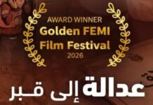 Golden FEMI 2026 : le journaliste Aymen Maâtoug récompensé pour son film sur les féminicides en Tunisie
